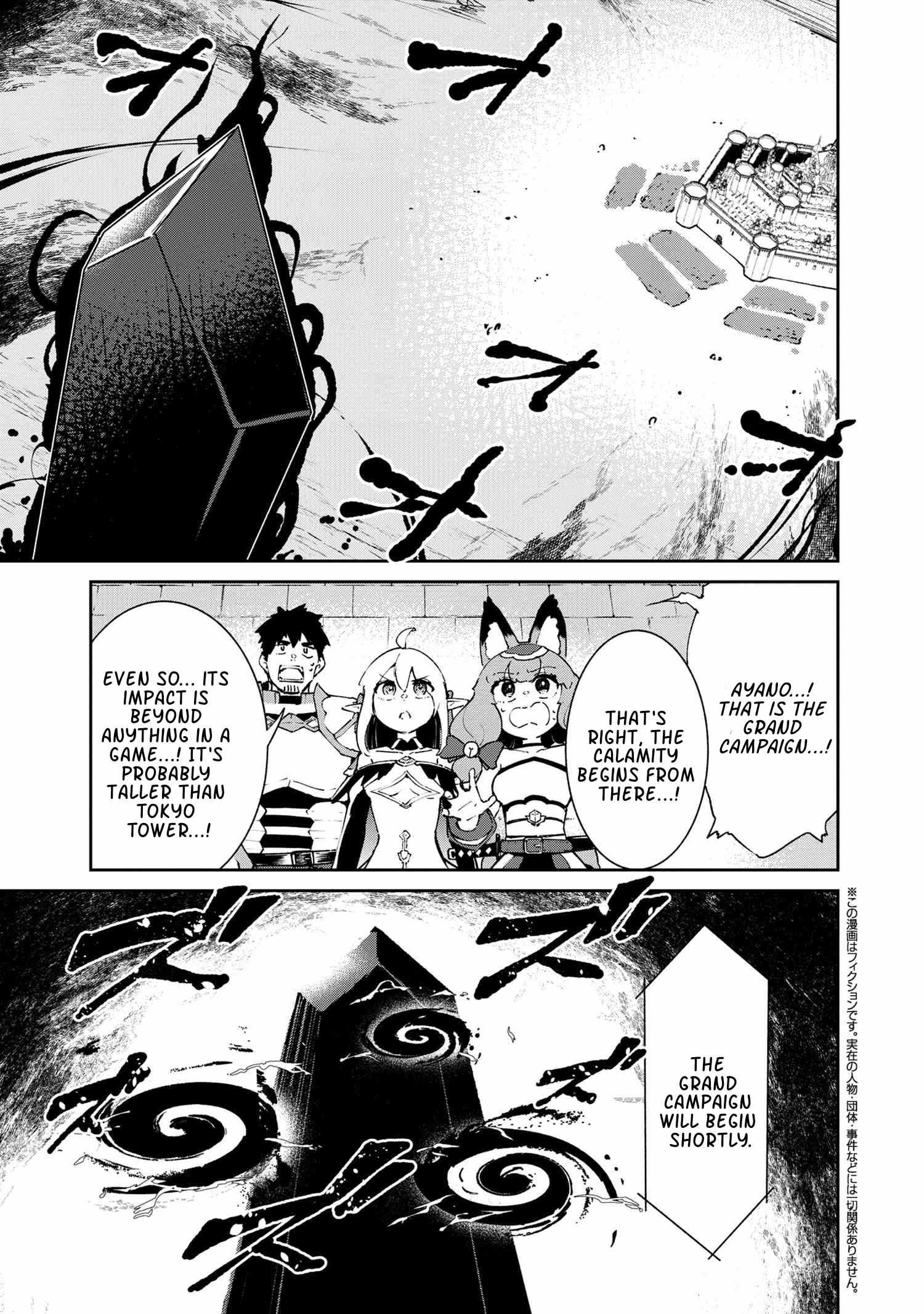 The Abandoned Elf is the Strongest and Cutest in the World! Chapter 7.1 1